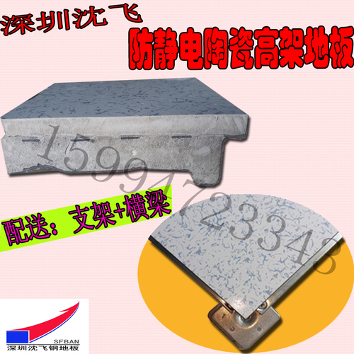 陶瓷高.jpg